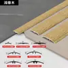 Hebilla Universal de Aleación de Aluminio Ultraestrecha para Suelos de Madera, Tira de Transición para Umbral, Tira de Recorte para Borde de Puerta