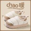 Nanbo Wan - Zapatos casuales de algodón para hombre, estilo japonés de invierno, sencillos, con forro polar, cálidos, para parejas, para llevar en casa, con pantuflas de algodón para mujer