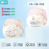 Pantalones de Entrenamiento para Orinal para Niños y Niñas, Cubierta de Pañal Impermeable Lavable, Pantalones Cortos para Entrenamiento de Baño de Bebé