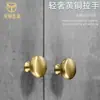 Maçaneta Redonda Pequena de Furo Único Semi-Circular em Latão Estilo Concha Francesa para Porta de Roupeiro Gaveta Minimalista Nórdico Luxuoso