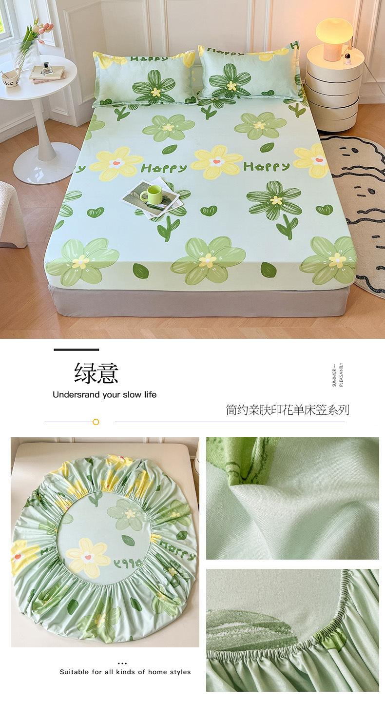 绿意.jpg