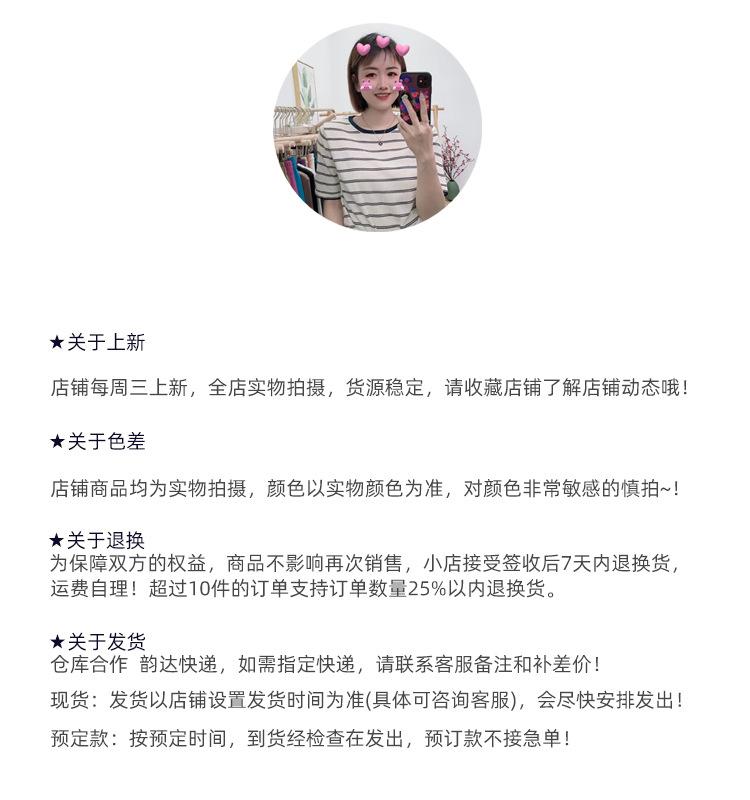 买家须知1