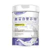 Lata de Hojalata Grado Alimenticio Zhengzhou Leche en Polvo Tapa Fácil de Abrir y Rasgar Lata de Proteína Nutricional en Polvo