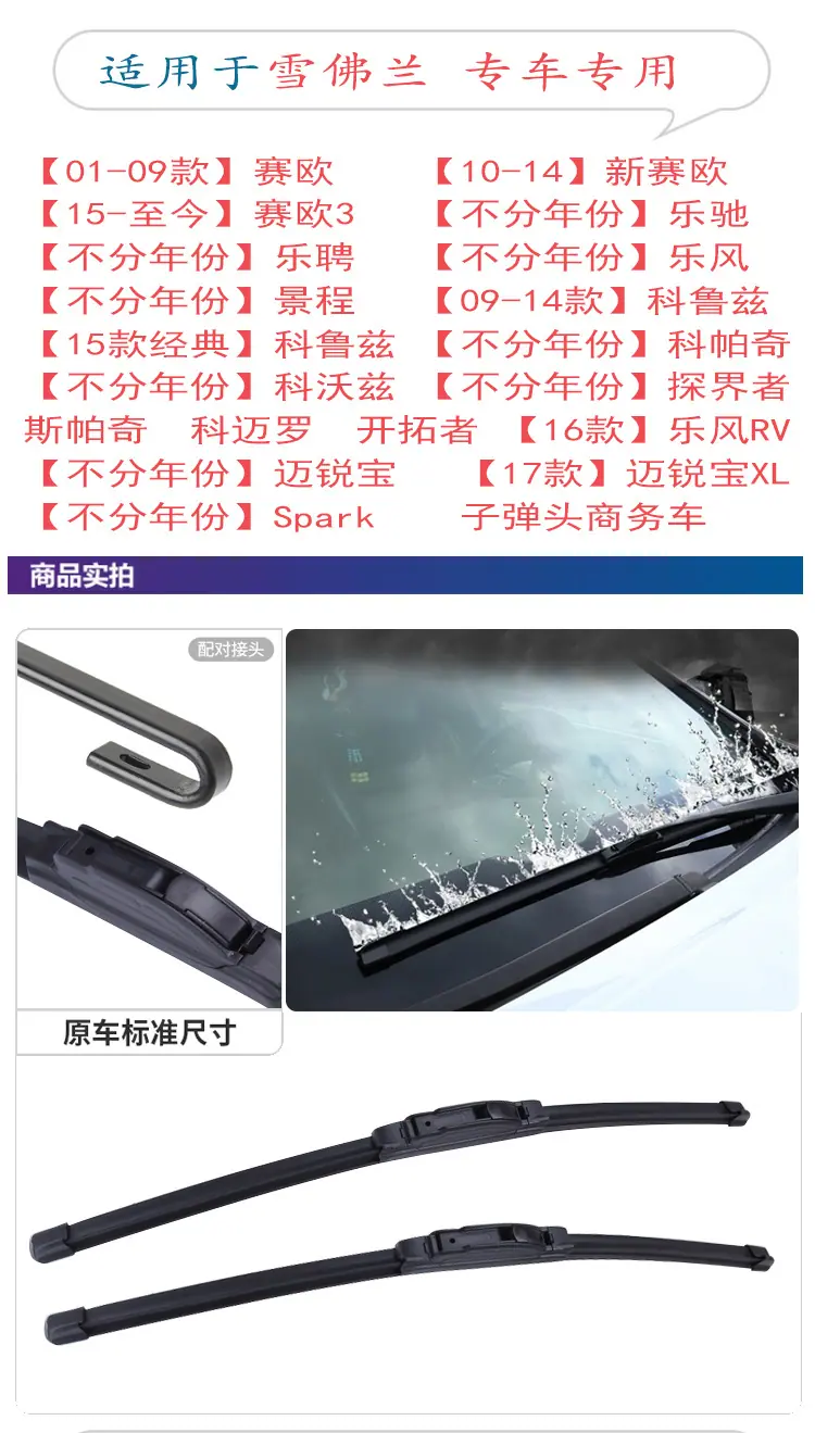雪佛兰_03.jpg