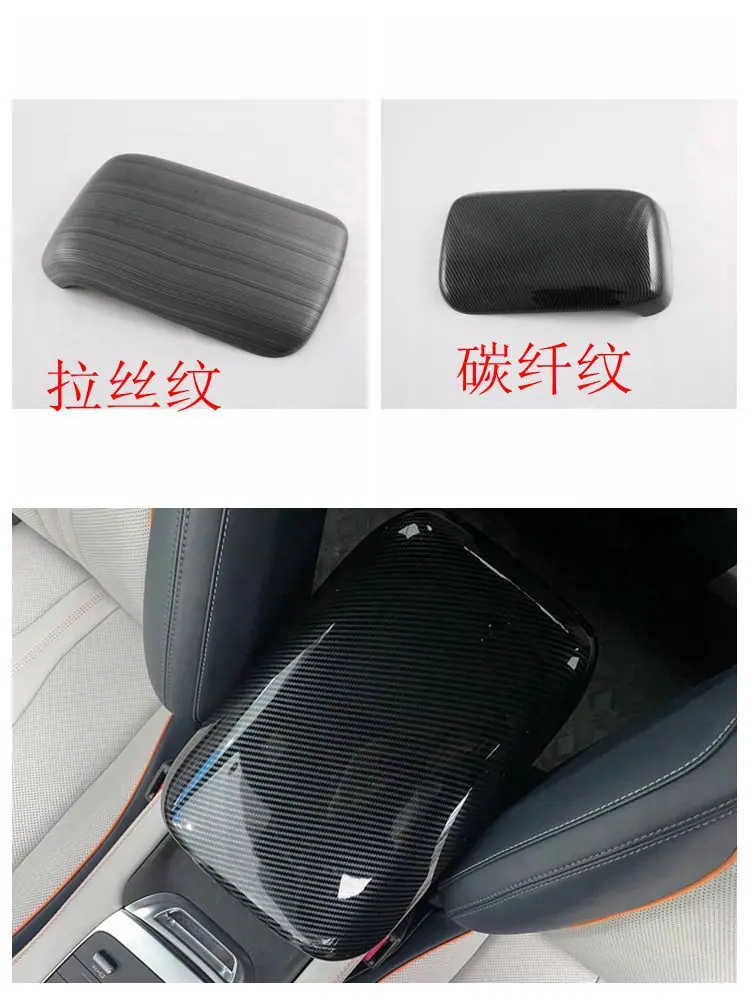扶手箱750.jpg
