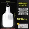 Barraca de mercado noturno lâmpada de barraca lâmpada super brilhante suporte de mesa com clipe estrutura de suporte lâmpada de iluminação de emergência LED para exterior