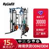 Comercial Smith Machine peso bancada quadro agachamento bancada combinação fitness Smith Machine