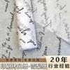 Papel de Seda para Embalaje Forrado con Logo Impreso, Papel Sydney Premium, Papel de Regalo para Embalaje Blanco, Personalizable