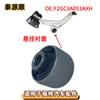 F2GC3A052AXH adecuado para Ford Ruijie 15 manguito de goma de suspensión delantera e inferior buje del brazo oscilante F2GC3A053AXH