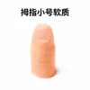 Juego de Pulgar Juego de Dedos Dedo Falso Dedo de Simulación Juego de Dedos Pañuelo de Seda Desapareciendo Props Mágicos de Primer Plano