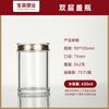 Spot 100 Frascos Transparentes para Produtos de Saúde Grau Alimentício Goji American Ginseng Dendrobium Fungo Branco Cervo Chifre Comprimidos Frascos Acrílicos