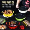 Ventas Directas de Fábrica, Plato para Barbacoa para Llevar, Conveniente para el Hogar, Camping al Aire Libre, Plato para Barbacoa Estilo Coreano, Plato Parrilla Multifuncional para Llevar