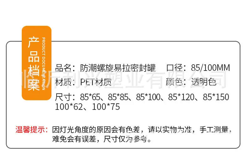 螺旋易拉_07.jpg