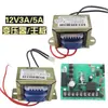 Caixa elétrica placa de circuito atraso 0-15 segundos ajustável placa-mãe de energia 12V Placa de Controle transformador 12V3A5A Buffalo