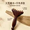 Masajeador Pequeño de Cuerno de Cabra para Rostro y Cuello, Herramienta Especial de Raspado para Belleza, Palo de Masaje Meridianos de Sándalo, Herramienta Mágica para Despejar Meridianos, Peine de Masaje