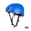 Capacete para water drifting capacete para patins infantis capacete para escalada e montanhismo adulto capacete para bicicleta de equilíbrio ciclismo