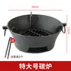 Estufa de Carbón de Hierro Fundido Red de Estufa Encirculada Celebrum Estufa para Hervir Té Cuenca Doméstica de Interior Estufa de Barbacoa Estufa de Carbón de Leña Estufa para Tostar Té Traje Completo