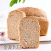 Sabor Ruso Pan Integral Dalieba Sin Azúcar Añadido Sustituto de Comida Bajo en Grasa Grano Grueso Pan con Aceite Tostada Alimento 500g