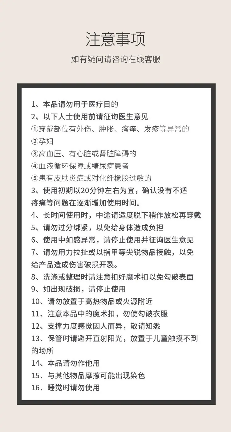 详情-12.jpg