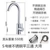 Grifo de Fregadero de Cocina Transfronterizo Frío y Caliente Fregadero de Acero Inoxidable 304 Grifo Universal Giratorio Fábrica