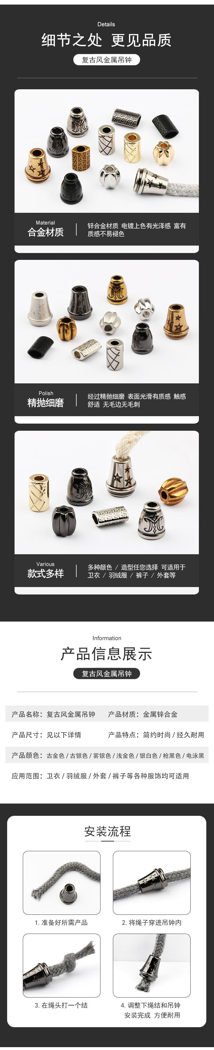 详情页2.jpg