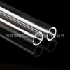 Materias Primas de Vidrio de Borosilicato Alto de Grado Industrial, Alta Pureza y Bajo Coeficiente de Expansión Térmica, Fabricante Especializado de Sustratos para la Producción de Tubos de Vidrio