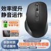 Acerca de Mouse Inalámbrico Zero Point T36 Recargable Doble Modo Bluetooth Oficina Silencioso Gaming Hogar Laptop Escritorio