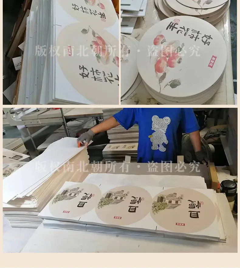 团扇定制_03.jpg