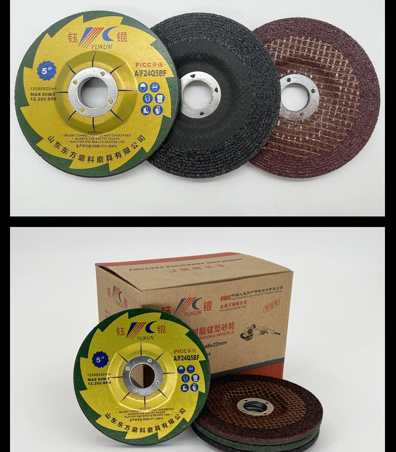 磨光片 角磨机磨光机磨片 树脂抛光片 干磨片 水磨片 磨盘T27 dc grinding wheel 100角磨机片 拔型砂轮 金属石材不锈钢铸铁石材大理石瓷砖磨削 A WA GC PA 氧化铝白刚玉棕刚玉铬钢玉碳化硅材质 125X6X22MM 5寸 切割片，锯片，磨光机片，大小105*1.2*16mm 107*1.2*16mm 100*1.2*16 4寸 5寸 6寸 7寸 9寸14寸 16寸 12寸 直径：100mm 115mm 125mm 150mm 180mm 200mm 250mm 300mm 350mm 355mm 400mm 405mm厚度：1mm 1.2mm 1.6mm 1.8mm 1.9mm 2.0mm 2.5mm 3.0mm 3.2mm 3.8mm 4mm 5mm 6mm 7mm 8mm孔：9.5mm 16mm 22.23mm 25.4mm 32mm砂轮片 批发 砂轮片磨片 银象 加厚 角磨片 磨片 不锈钢专用专用树脂瓷砖不锈钢抛光片石材磨具 抛光片 磨片切割片角磨机锯片切割片  磨光机上的磨光片切割片 打磨片 磨光片 混凝土 石材 打磨片抛光片 磨光片 磨光片打磨片 名鲨 石头 磨光片 磨光片125 磨光片 角向 角磨片 磨光片磨光片 角磨机磨片 砂轮打磨片 不锈钢磨片 砂轮片磨片 沙轮片 磨轮 角磨机磨片 大理石抛光片 打磨片磨光片 石材抛光片 角磨片磨片 树脂磨片 砂轮磨片 切割片 切割机切割片 大白鲨 金钻 易力达 马圈大小 DC Grinding Wheel