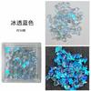 Celebridad Cibernética Uñas Decoradas Forma Delgada Mezclado Taladro de Fondo Plano Lujo Ligero Super Brillante Azul Lago Azul Claro Blanco Extremo Uña Hielo Transparente Taladro Aurora