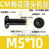 Tornillos de Acero Inoxidable 304 Zinc Negro Ranura Phillips Cuadrado Hexagonal mm Cabeza Plana Grande Delgada Tornillos de Máquina M3M4M5M6M8