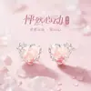 Pendientes de Plata de Ley 925 que Hacen Palpitar el Corazón para Mujer, Lujo Accesible Diseño de Nicho, Pendientes de Corazón, Regalo de Cumpleaños para Novia