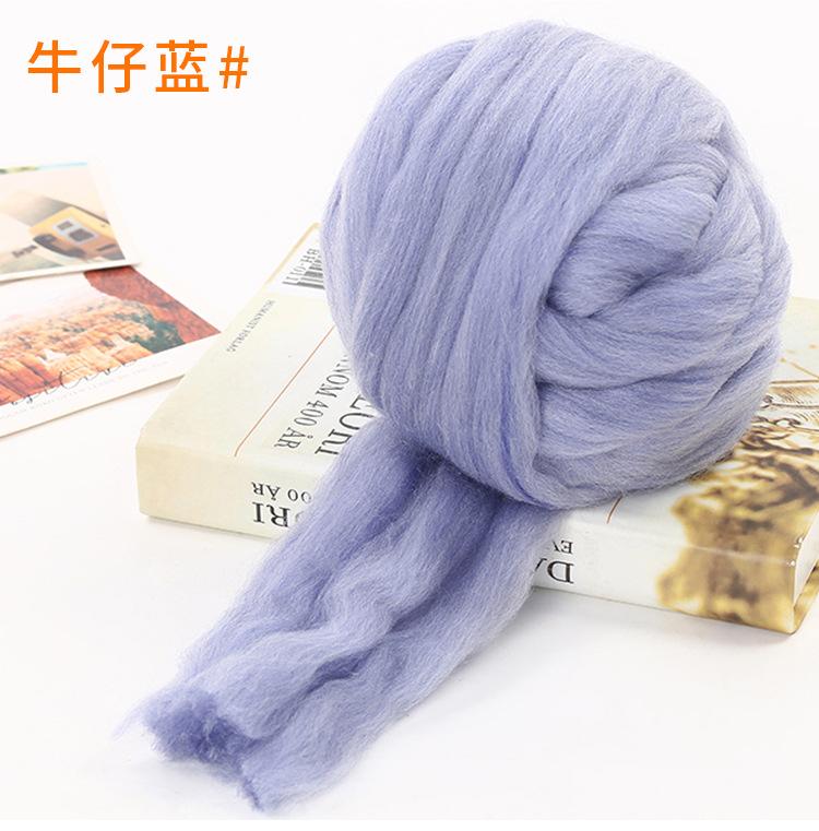 16克超粗冰岛毛_21