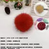 Bola de Pelo Falso de Raposa 12cm para Roupas, Sapatos, Chapéus, Acessórios, Almofadas, Decoração de Casa, Acessórios Têxteis para Casa, Pingentes de Mala DIY