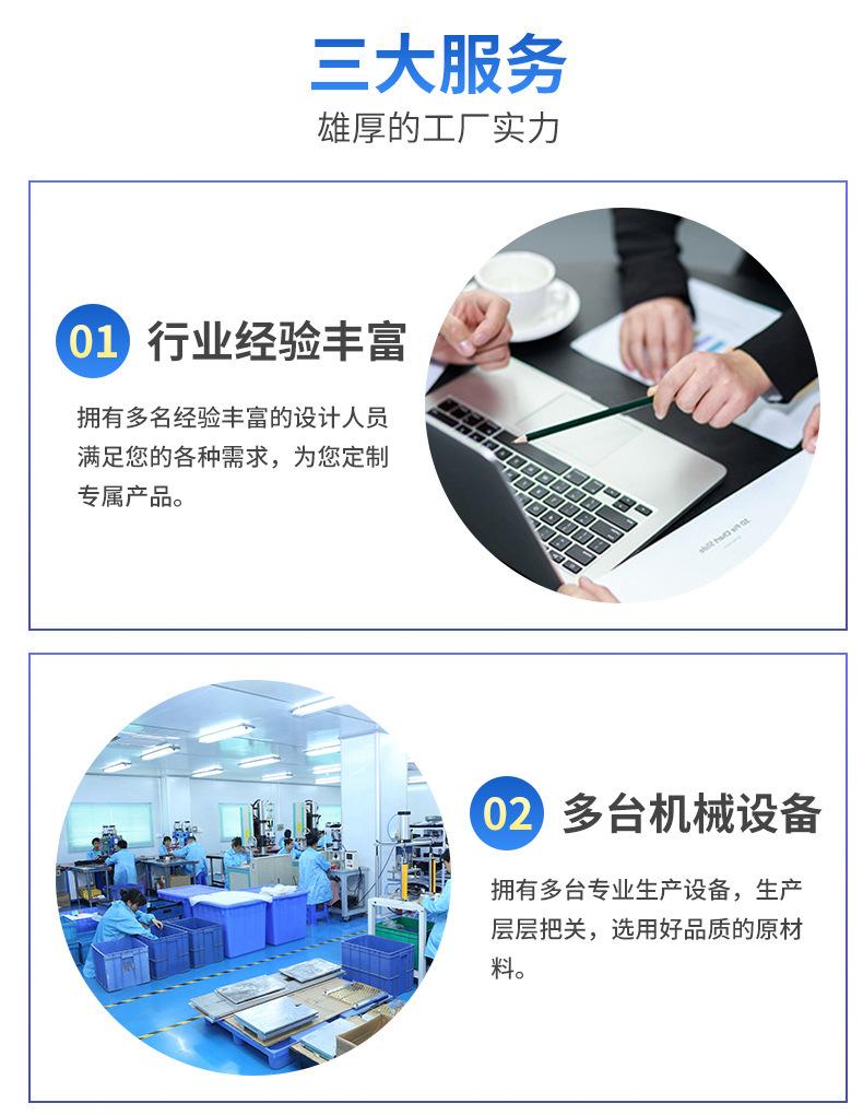 详情图片_14.jpg