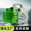 Lavadora de Coches Doméstica de Alta Presión 220V (Presión Ajustable) Lavadora de Autos de Alta Potencia de 3000 Vatios