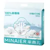Toalla Facial Minair Algodón Puro Al Por Mayor Colgante Engrosada Algodón Paquete Familiar Toalla Facial Desechable