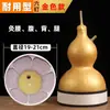 Venta directa de fábrica de calabazas grandes para moxibustión máquina de moxibustión calabaza moxibustión calabaza salud instrumento de escape de humo para el hogar moxibustión