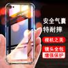 Para capa de celular vivo X100 capa protetora X90 airbag X80 anti-queda X70 transparente X60/X50/X30 capa mole