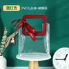 Bolsa de regalo transparente PVC bolsa de regalo de mano para boda regalo de cumpleaños de alta calidad bolsa de regalo para vacaciones de Navidad jardín de infantes