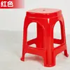 Banqueta Alta, Banco, Banquinho de Banheiro, Banco para Trocar Sapatos, Banqueta de Mesa de Comida de Rua, Cadeira, Banqueta Quadrada Doméstica Espessa de Plástico no Atacado, Banqueta Quadrada Doméstica Vermelha