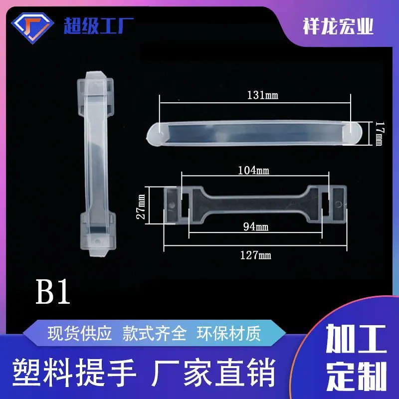 尺寸.jpg