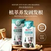 Shampoo Ant Queda Ben Cao Qian Fei Yunnan Ginseng Gengibre Platycladus Orientalis Raiz de Fleeceflower Fortalecimento Capilar Herbal Shampoo Ant Queda