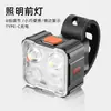 Luz de Bicicleta Super Brilhante, Luz Dianteira, Lanterna, Luz Forte, Luz Traseira para Pedalar à Noite, Carregável, Bicicleta de Montanha, Equipamento de Ciclismo