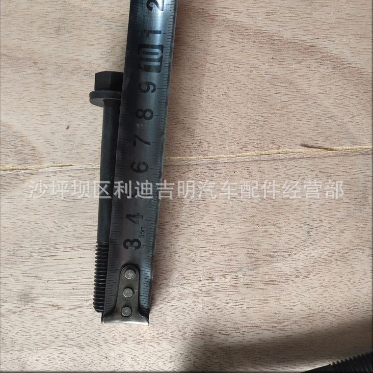 详情页螺栓3078053_3.jpg