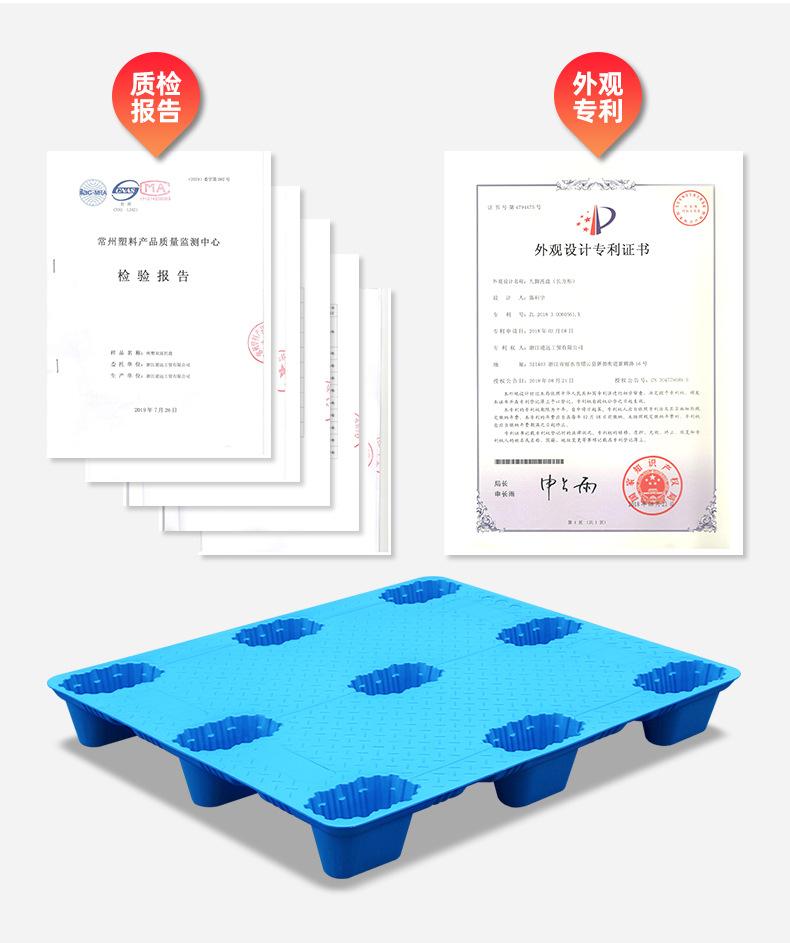 详情呀外观专利