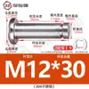 Acero Inoxidable 304 Pasador Cabeza Plana Ranurado Pasador de Posicionamiento Cilíndrico Pestillo con Anillo de Retención M4M5M6M8