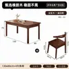 Mesa de comedor Wind usada madera maciza uso doméstico mesa de comedor de madera de caucho apartamento pequeño mesa rectangular y silla combinación escritorio ecológico