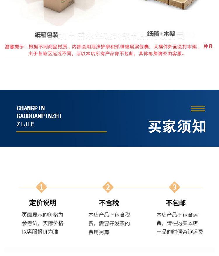详情_18.jpg