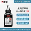 Pujing se aplica à cartucho de toner para impressora HP P1106 P1108 M1136MFP 126A CC388A Toner